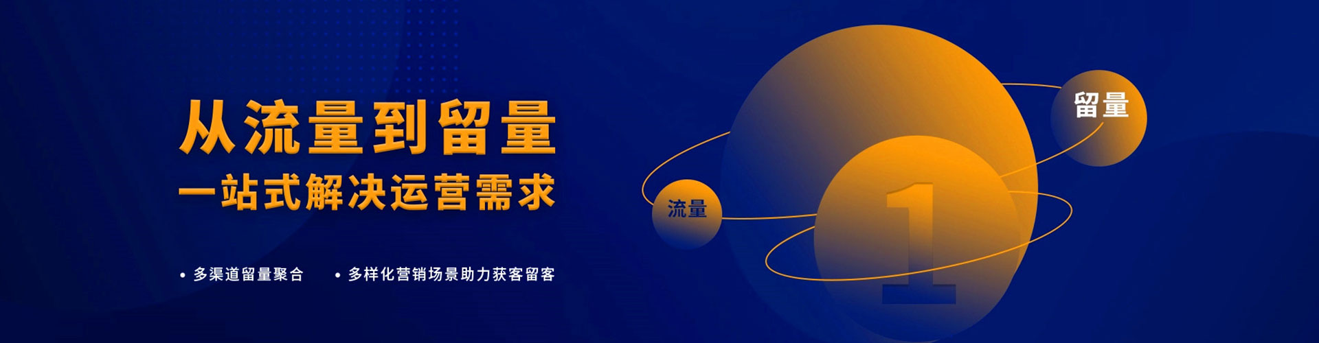 宁津百度广告推广