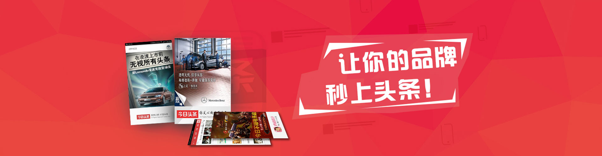 宁津推广信息流