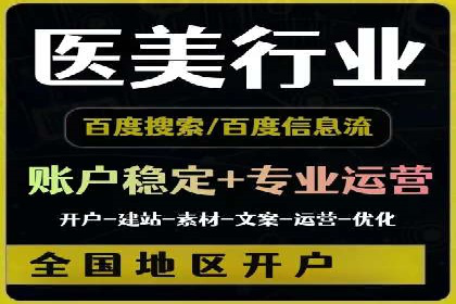 案例分享：推广竞价助力企业品牌升级
